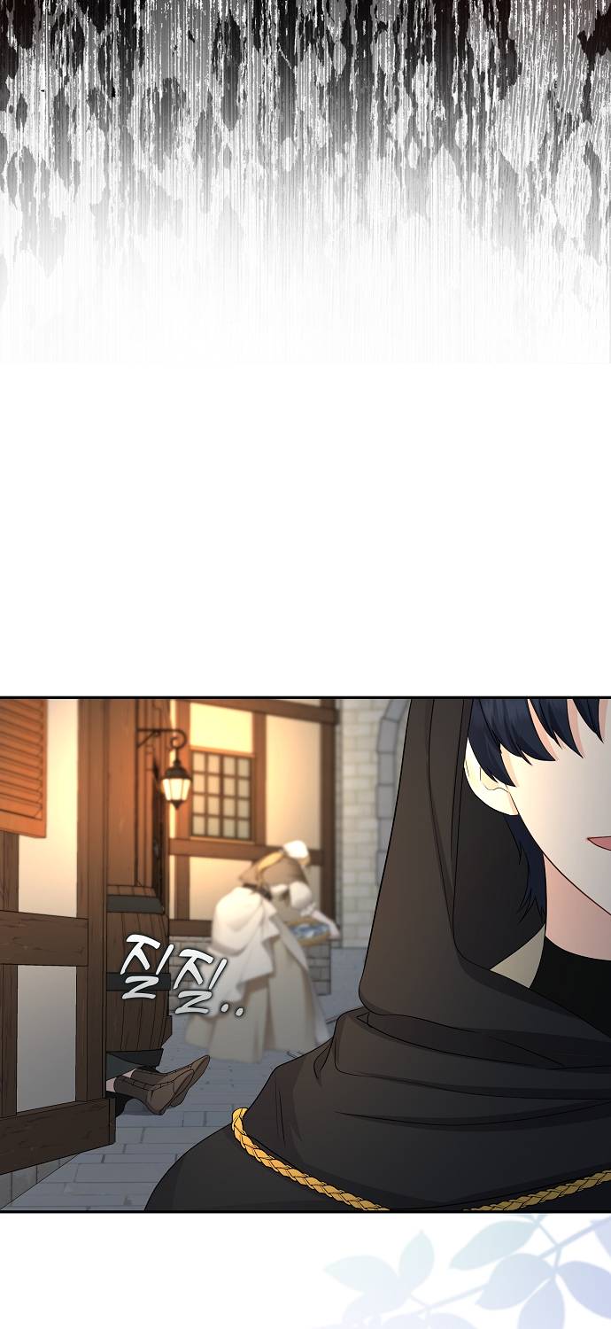 Vị Bạo Chúa Của Chúng Ta Đã Hóa Trẻ Chap 22 - Next Chap 23