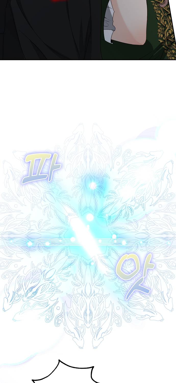 Vị Bạo Chúa Của Chúng Ta Đã Hóa Trẻ Chap 22 - Next Chap 23