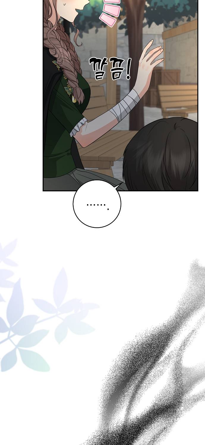 Vị Bạo Chúa Của Chúng Ta Đã Hóa Trẻ Chap 22 - Next Chap 23