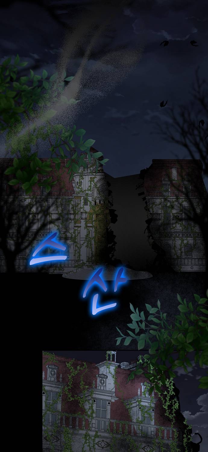 Vị Bạo Chúa Của Chúng Ta Đã Hóa Trẻ Chap 25 - Next Chap 26