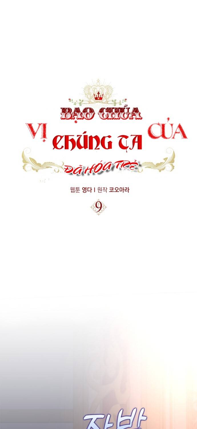 Vị Bạo Chúa Của Chúng Ta Đã Hóa Trẻ Chap 9 - Next Chap 10