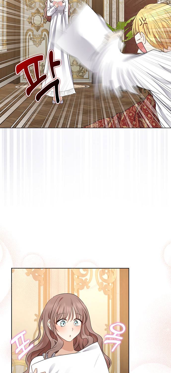 Vị Bạo Chúa Của Chúng Ta Đã Hóa Trẻ Chap 9 - Next Chap 10