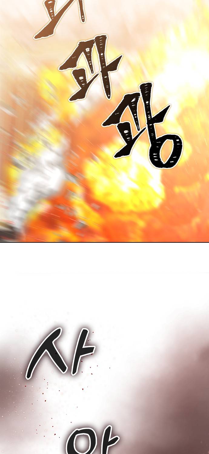 Vị Bạo Chúa Của Chúng Ta Đã Hóa Trẻ Chap 9 - Next Chap 10