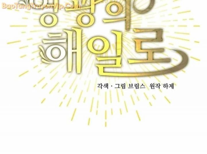 Vinh Quang Vô Tận Chap 51 - Next Chap 52