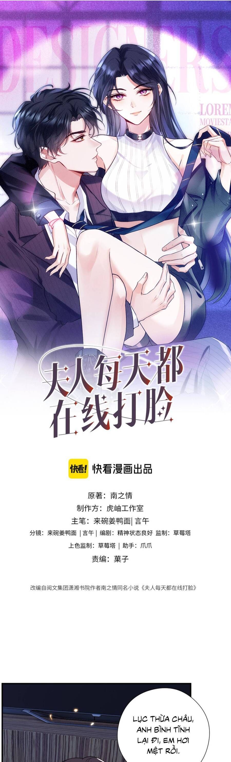 Vợ Của Lục Tổng Không Phải Dạng Vừa Chap 219 - Next Chap 220