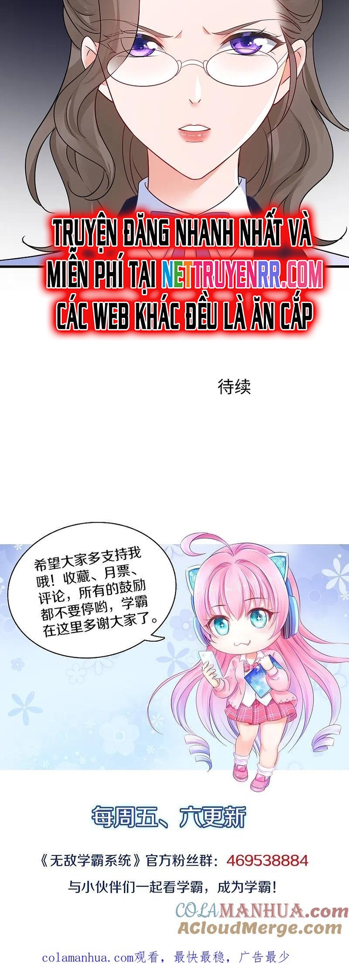 Vô Địch Học Bạ Hệ Thống Chap 243 - Next Chap 244