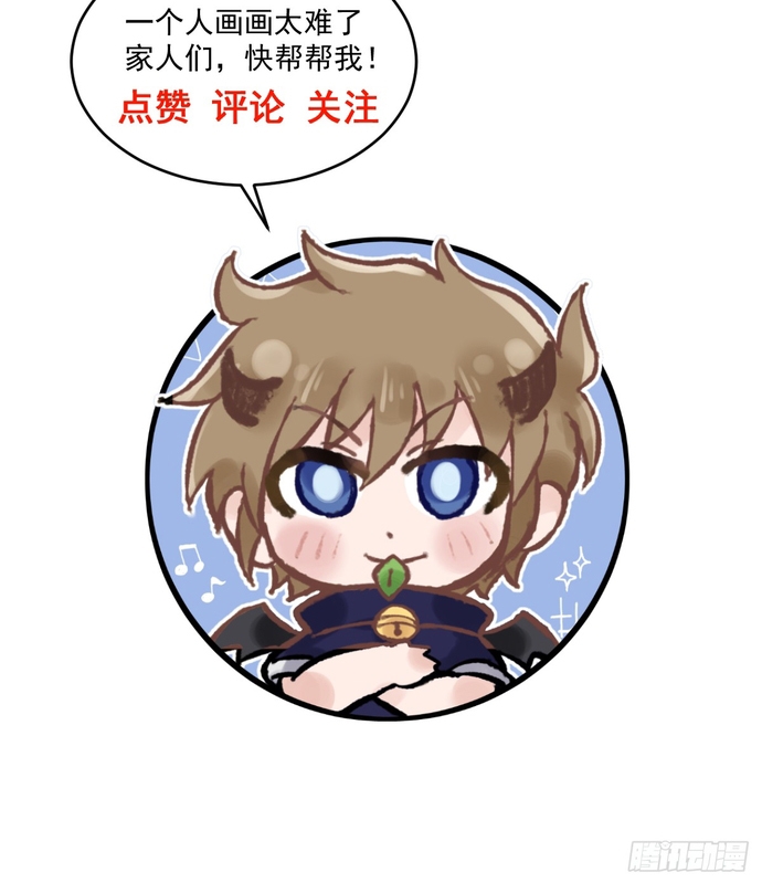 Vô Địch Nhưng Ta Chỉ Muốn Làm Phàm Nhân Chap 3 - Next Chap 4