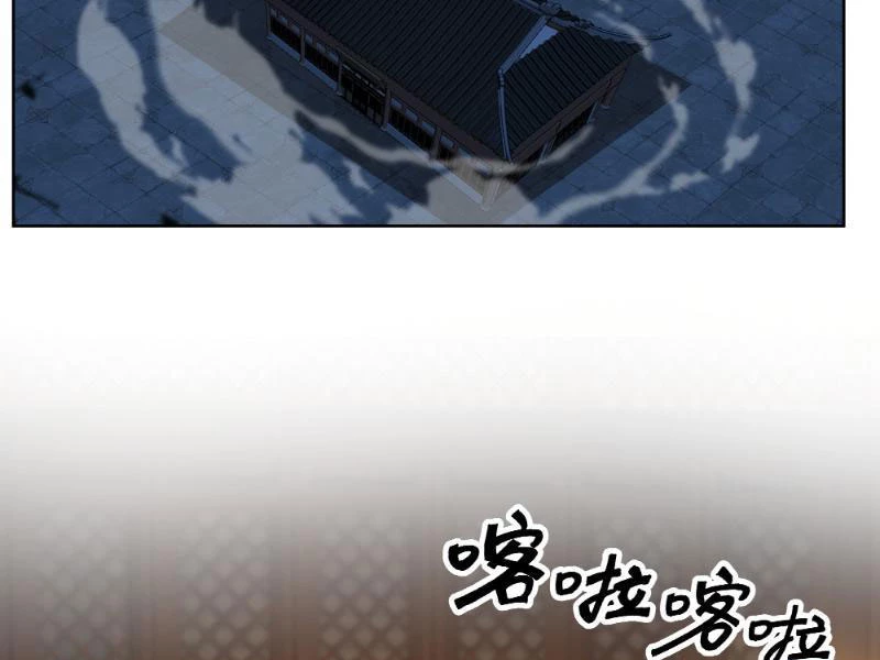 Vô Địch Thật Tịch Mịch Chap 23 - Next Chap 24