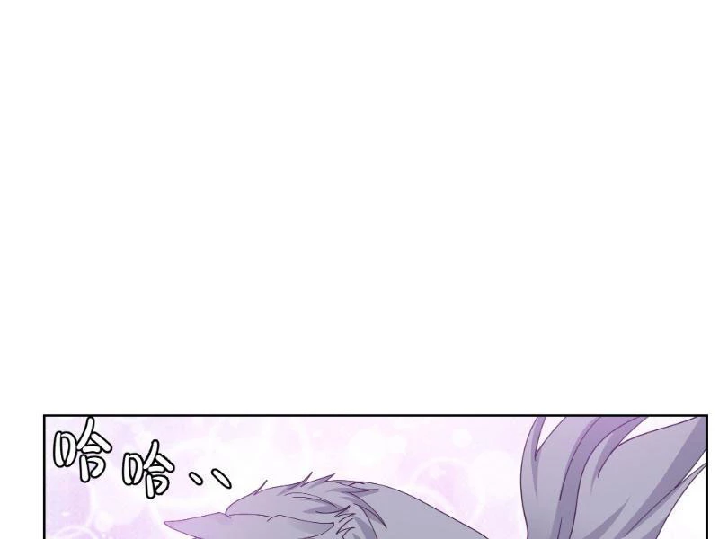 Vô Địch Thật Tịch Mịch Chap 23 - Next Chap 24