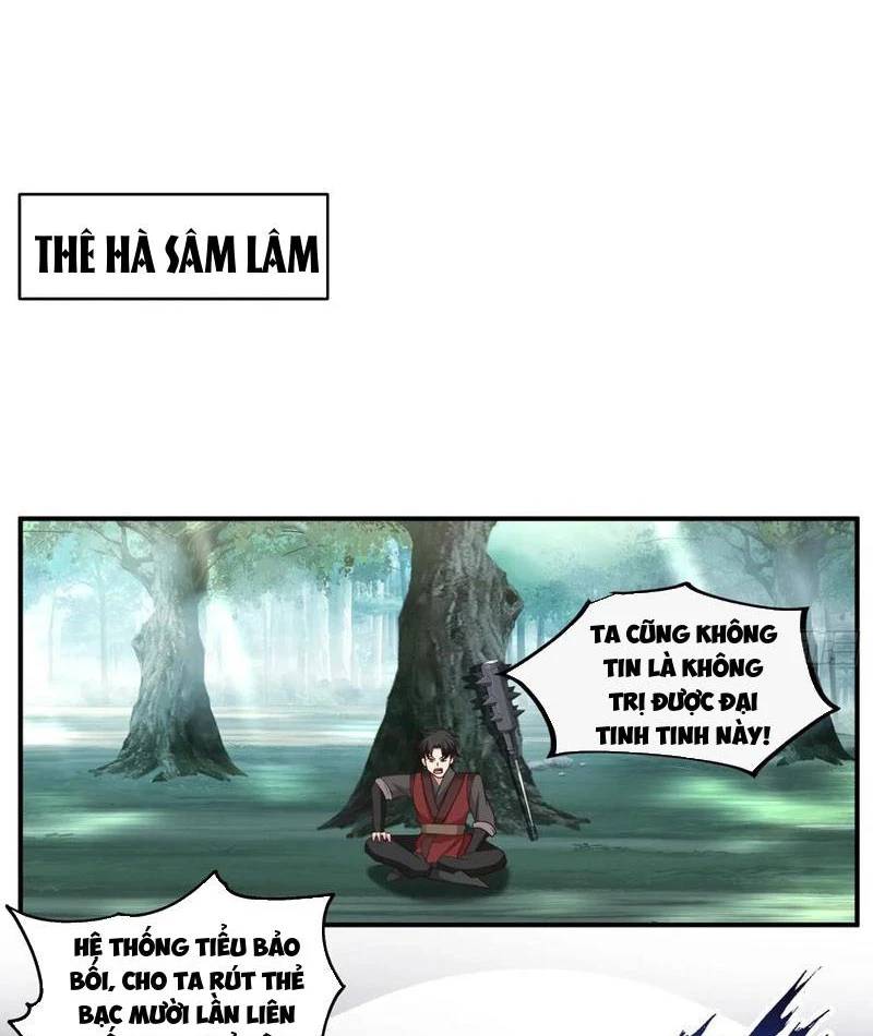 Vô Địch Thật Tịch Mịch Chap 34 - Next Chap 35