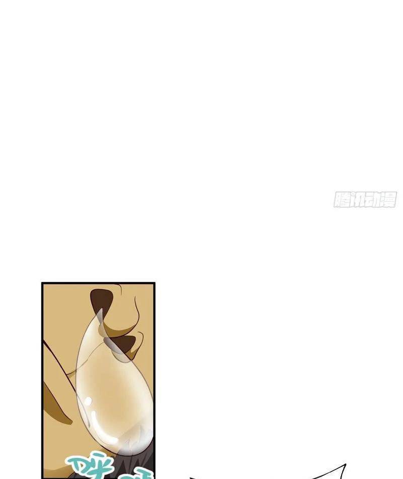 Vô Địch Thật Tịch Mịch Chap 34 - Next Chap 35