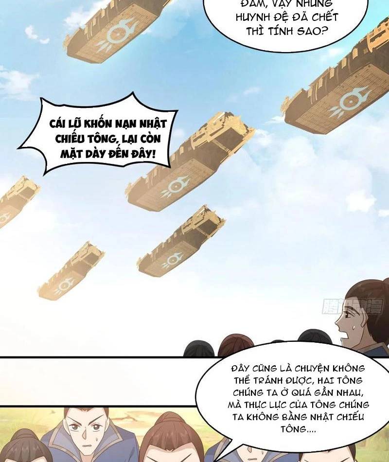 Vô Địch Thật Tịch Mịch Chap 34 - Next Chap 35