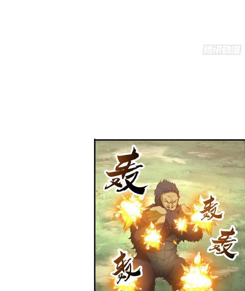 Vô Địch Thật Tịch Mịch Chap 34 - Next Chap 35