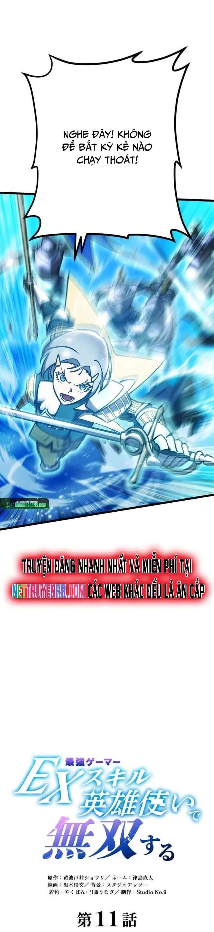 Vô Địch Với Kĩ Năng Cấp Ex Chap 11 - Next Chap 12