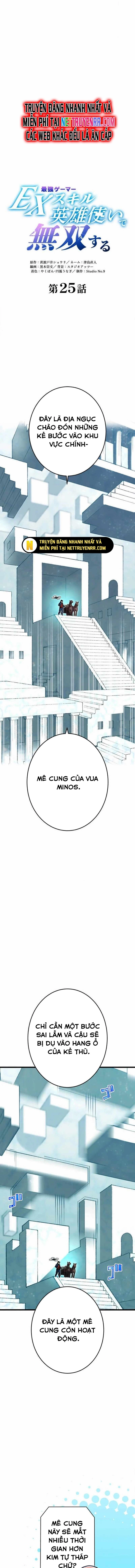 Vô Địch Với Kĩ Năng Cấp Ex Chap 25 - Next Chap 26