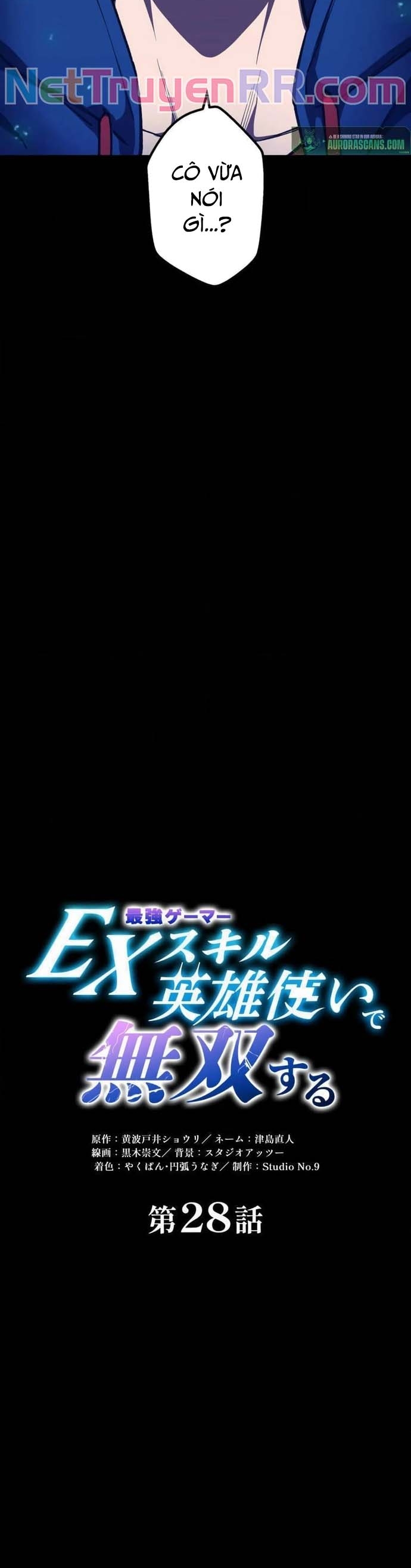 Vô Địch Với Kĩ Năng Cấp Ex Chap 28 - Next Chap 29