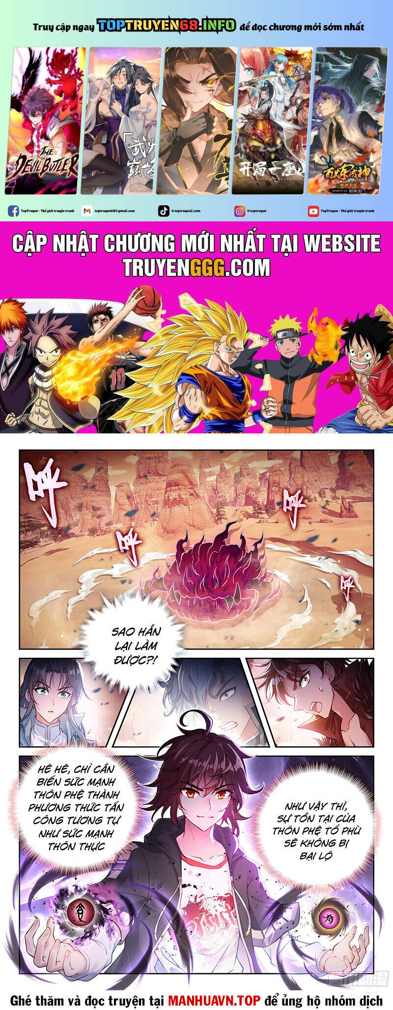 Võ Động Càn Khôn Chap 235 - Next Chap 236