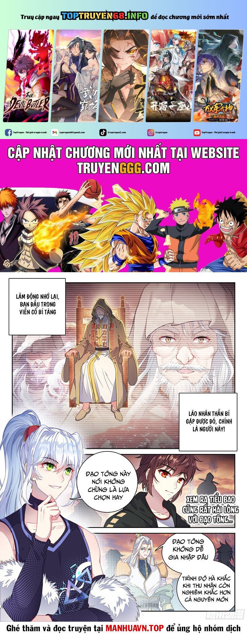 Võ Động Càn Khôn Chap 237 - Next Chap 238