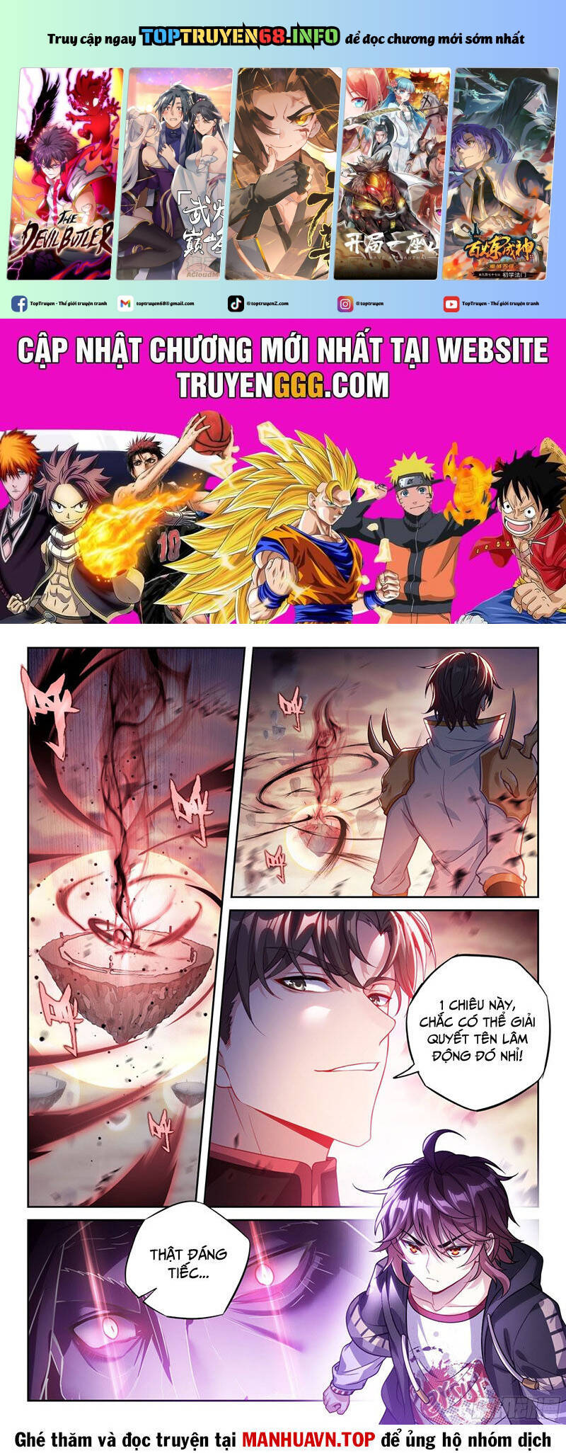 Võ Động Càn Khôn Chap 239 - Next Chap 240