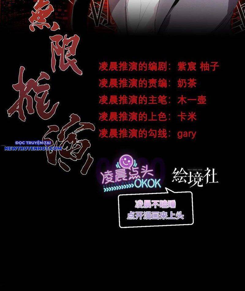 Vô Hạn Thôi Diễn Chap 41 - Next Chap 42