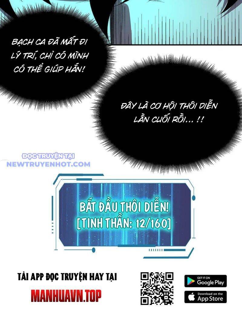 Vô Hạn Thôi Diễn Chap 45 - Next Chap 46