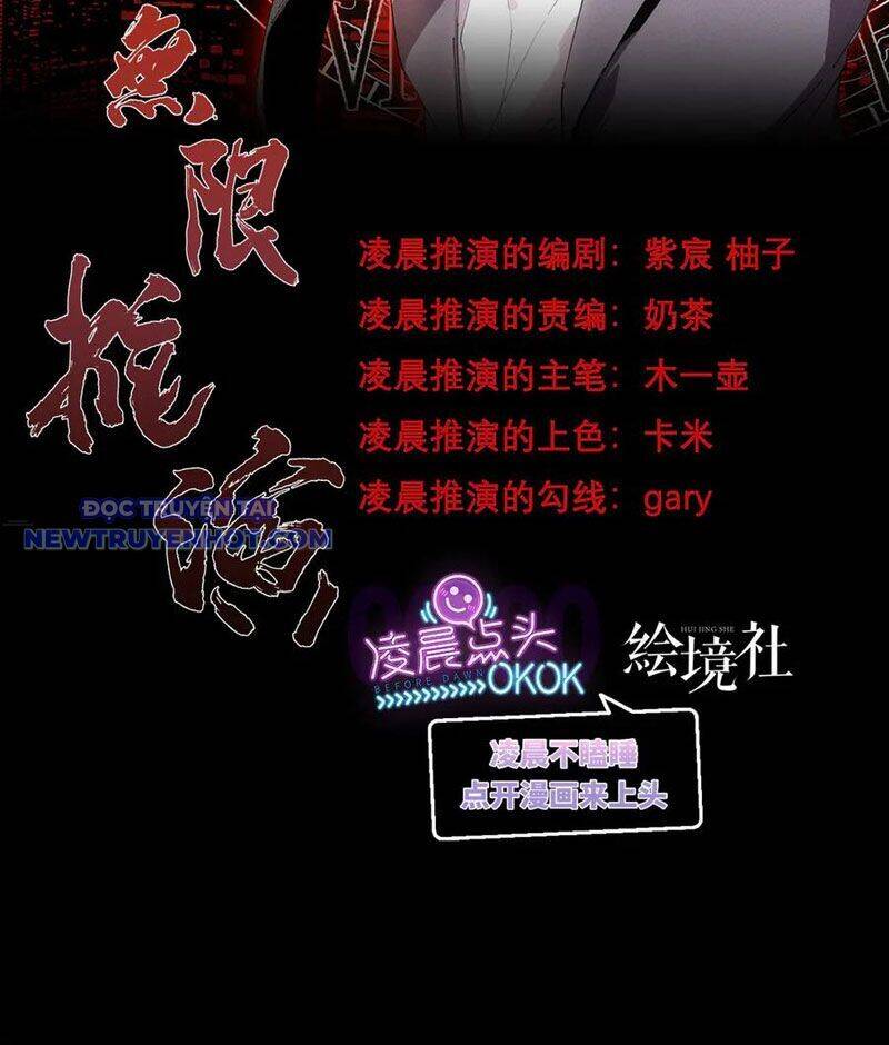 Vô Hạn Thôi Diễn Chap 48 - Next Chap 49