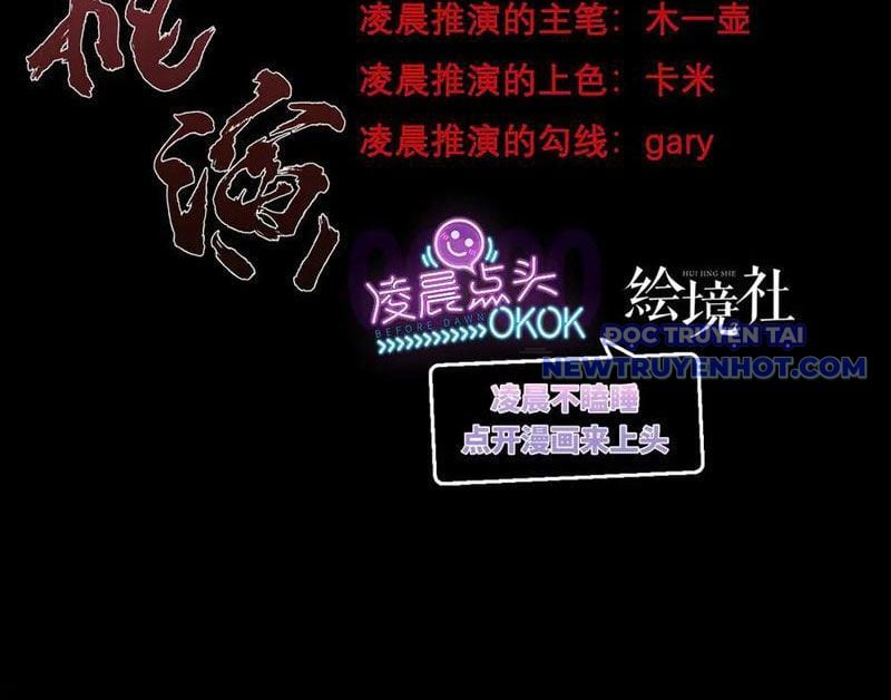 Vô Hạn Thôi Diễn Chap 49 - Next Chap 50