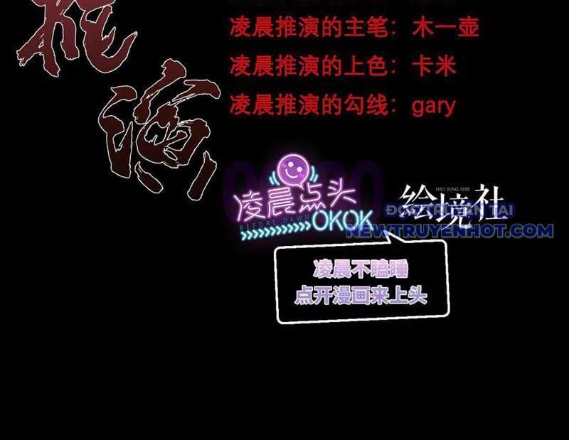 Vô Hạn Thôi Diễn Chap 50 - Next Chap 51