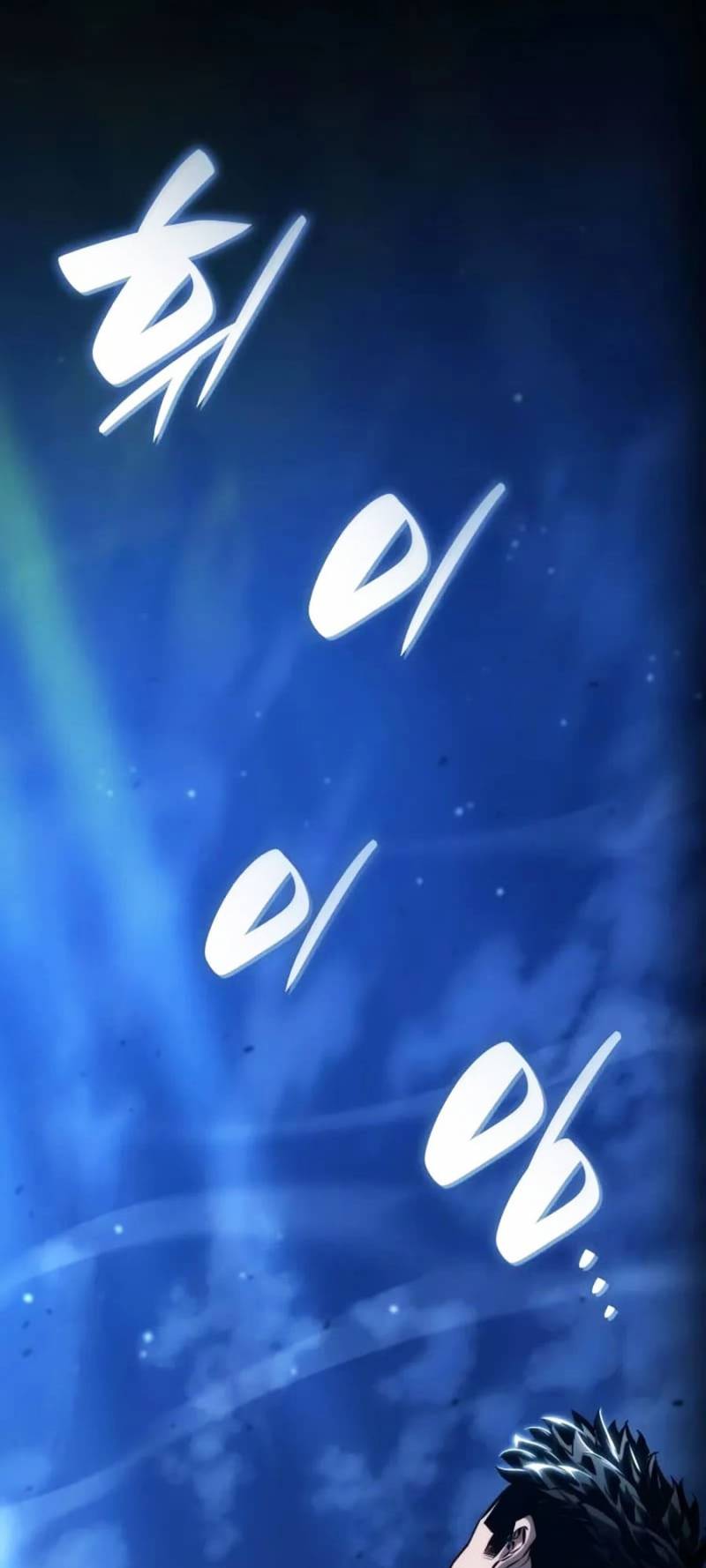 Vô Hạn Tử Linh Sư Chap 118 - Next Chap 119