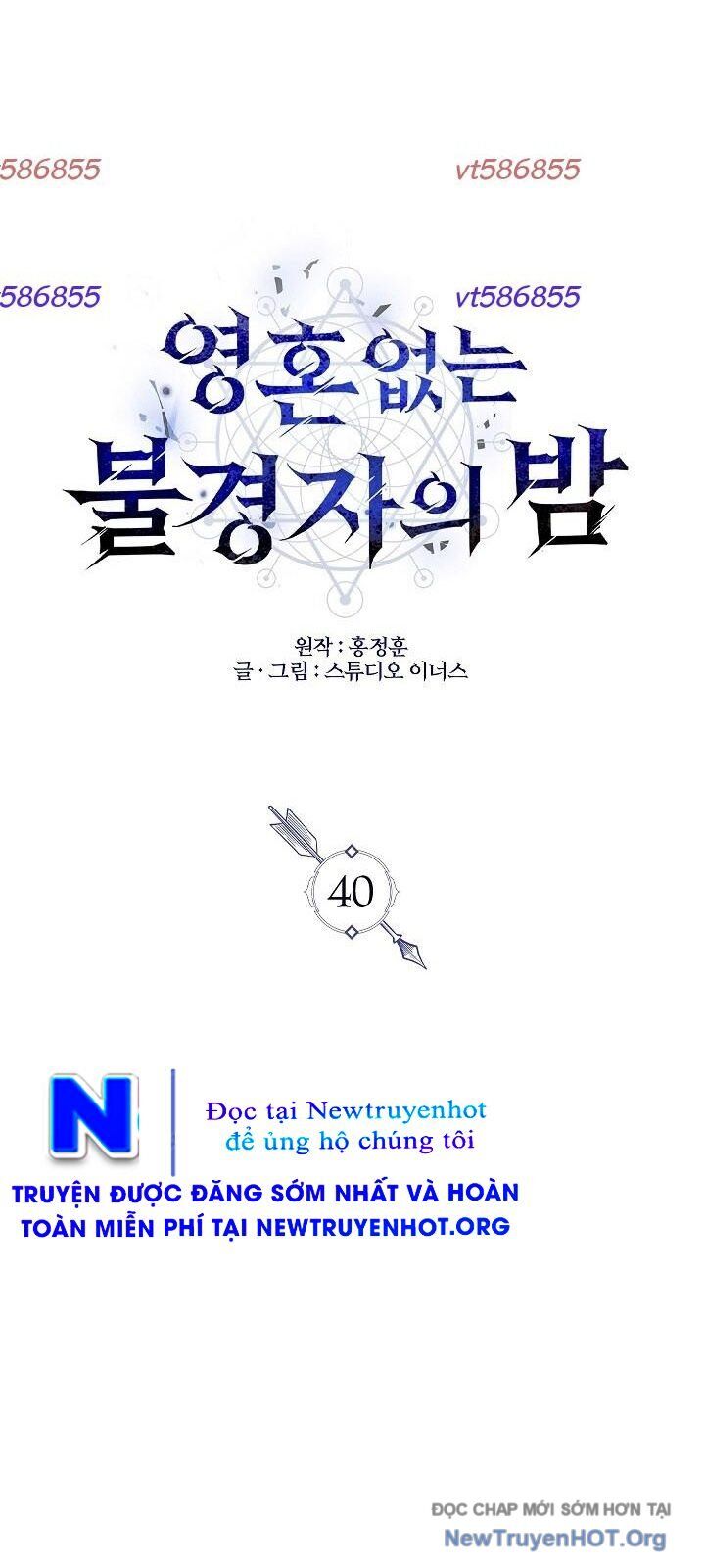 Vô Hồn Bất Kính Giả Dạ Chap 40 - Next Chap 41