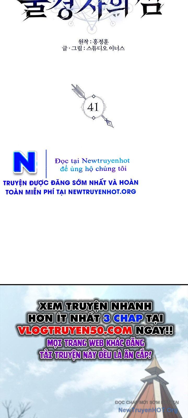 Vô Hồn Bất Kính Giả Dạ Chap 41 - Next Chap 42