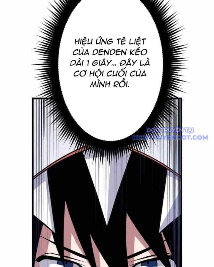 Vô Song Cùng Với Vũ Khí Ẩn Chap 42 - Next Chap 43