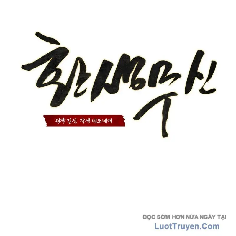 Võ Thần Tái Sinh Chap 43 - Next Chap 44