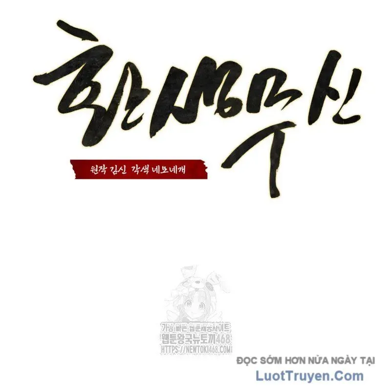 Võ Thần Tái Sinh Chap 44 - Next Chap 45