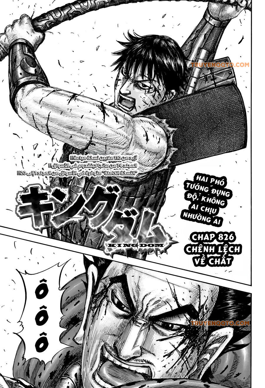 Vương Giả Thiên Hạ Chap 826 - Next Chap 827