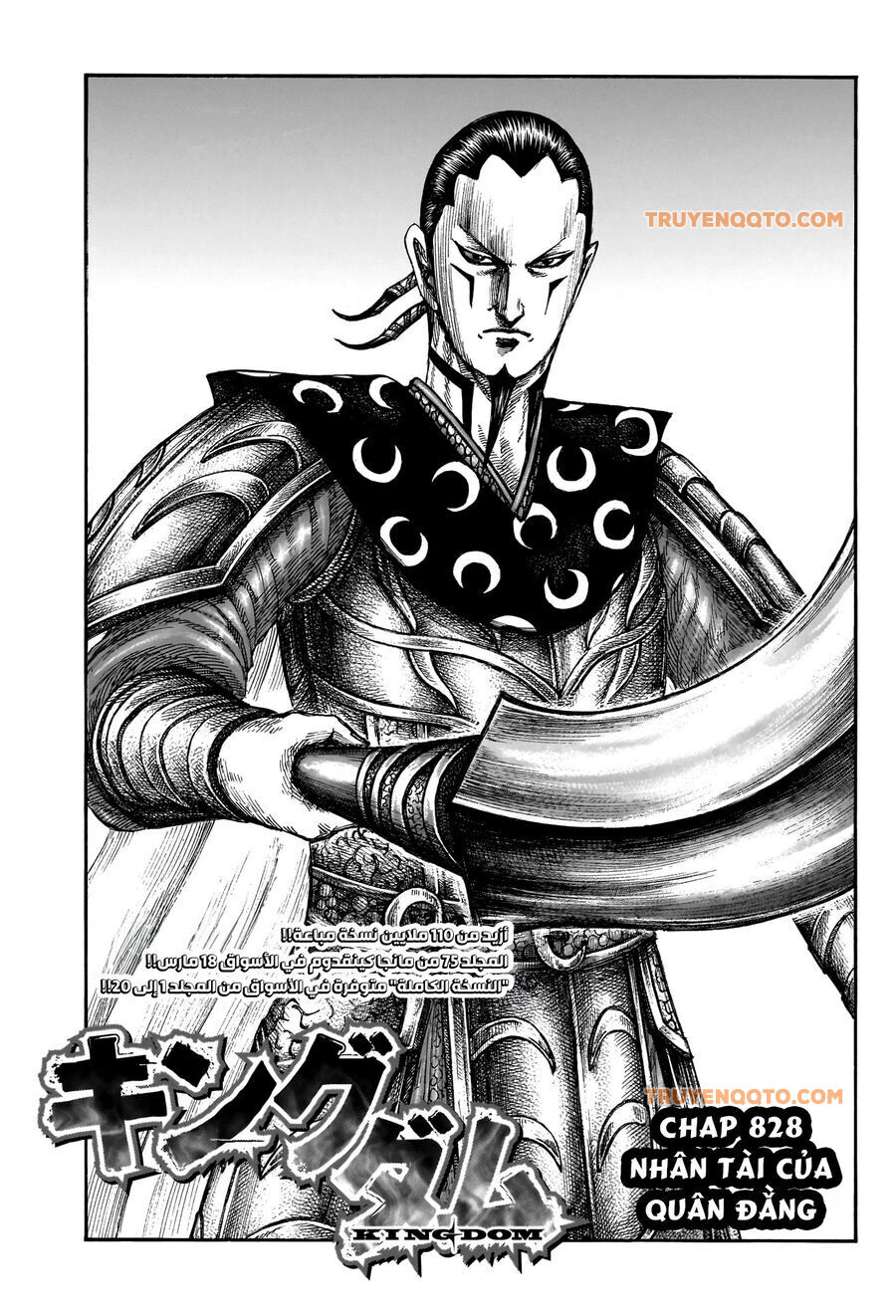 Vương Giả Thiên Hạ Chap 828 - Next Chap 829