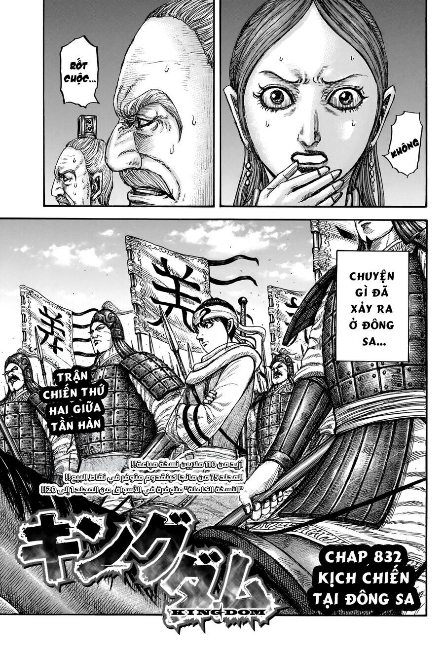 Vương Giả Thiên Hạ Chap 832 - Next Chap 833