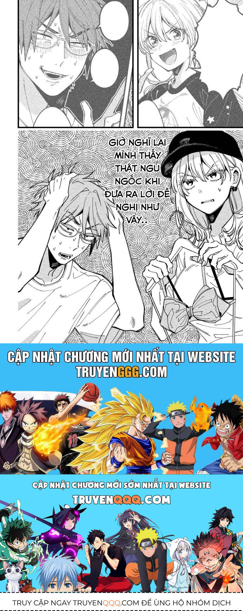 Wakaba-Chan Wa Wakarasetai Chap 14 - Next Chap 15