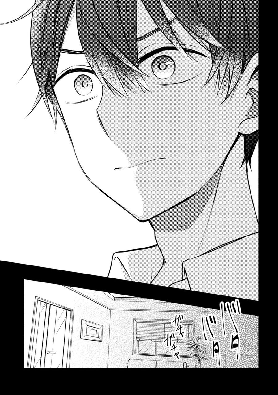 Watari-Kun No Xx Ga Houkai Sunzen Chap 77 - Next Chap 78