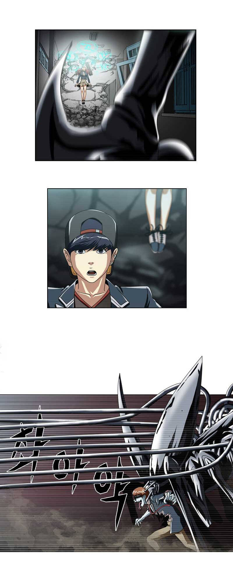 We-On: Be The Shield Chap 10 - Next Chap 11