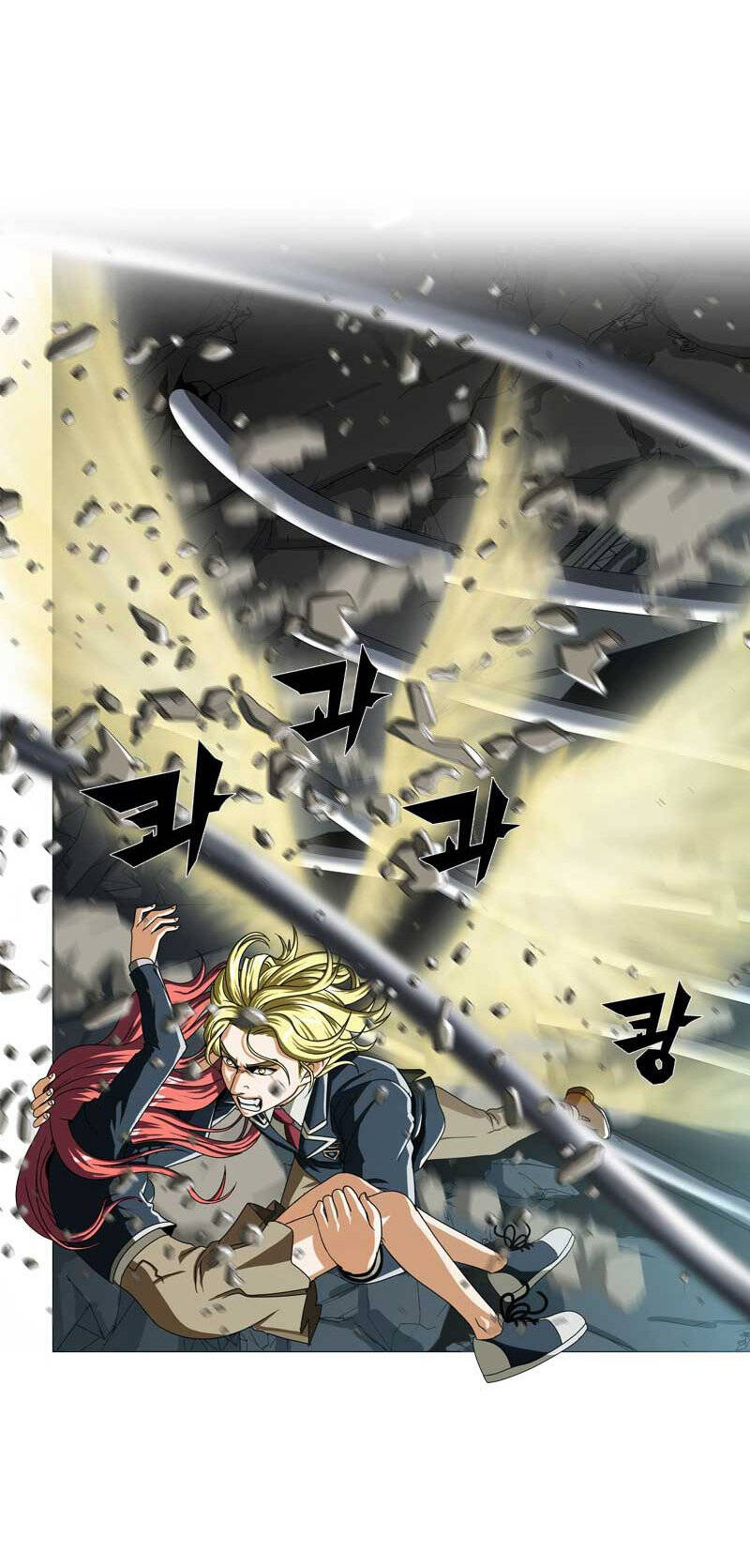 We-On: Be The Shield Chap 10 - Next Chap 11