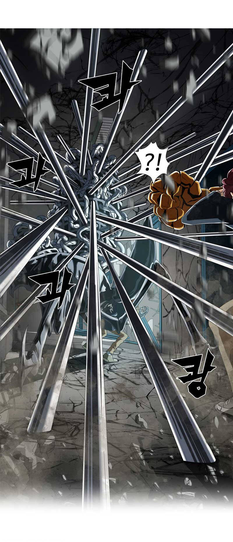 We-On: Be The Shield Chap 10 - Next Chap 11