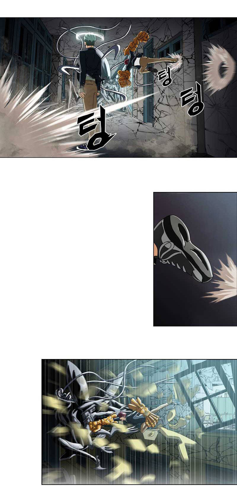 We-On: Be The Shield Chap 11 - Next Chap 12