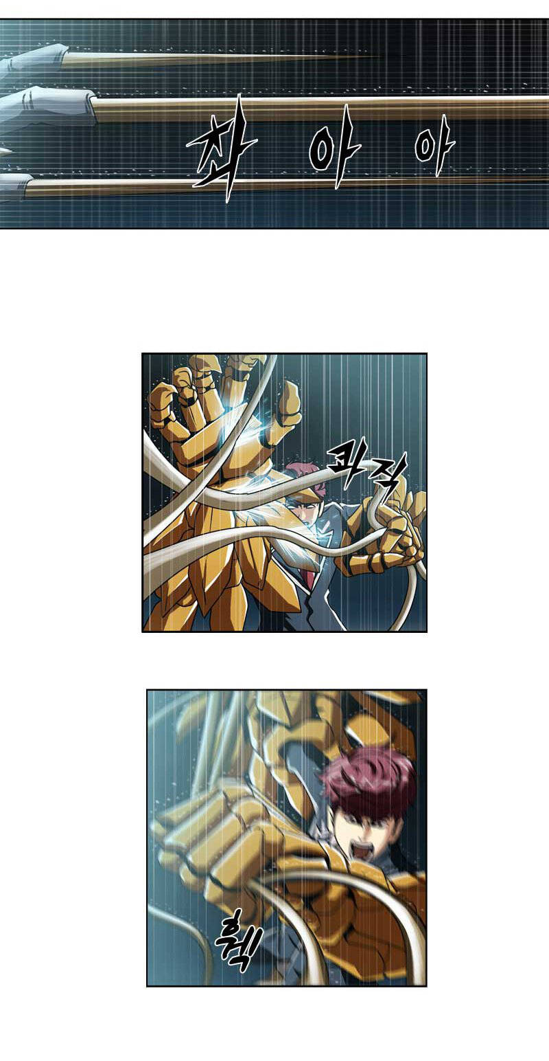 We-On: Be The Shield Chap 12 - Next Chap 13