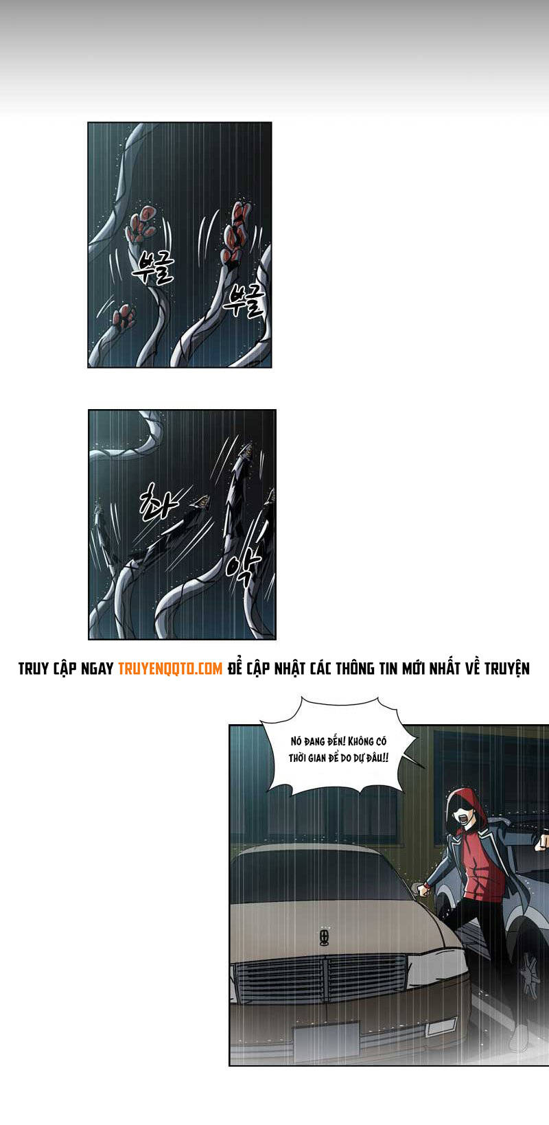 We-On: Be The Shield Chap 12 - Next Chap 13