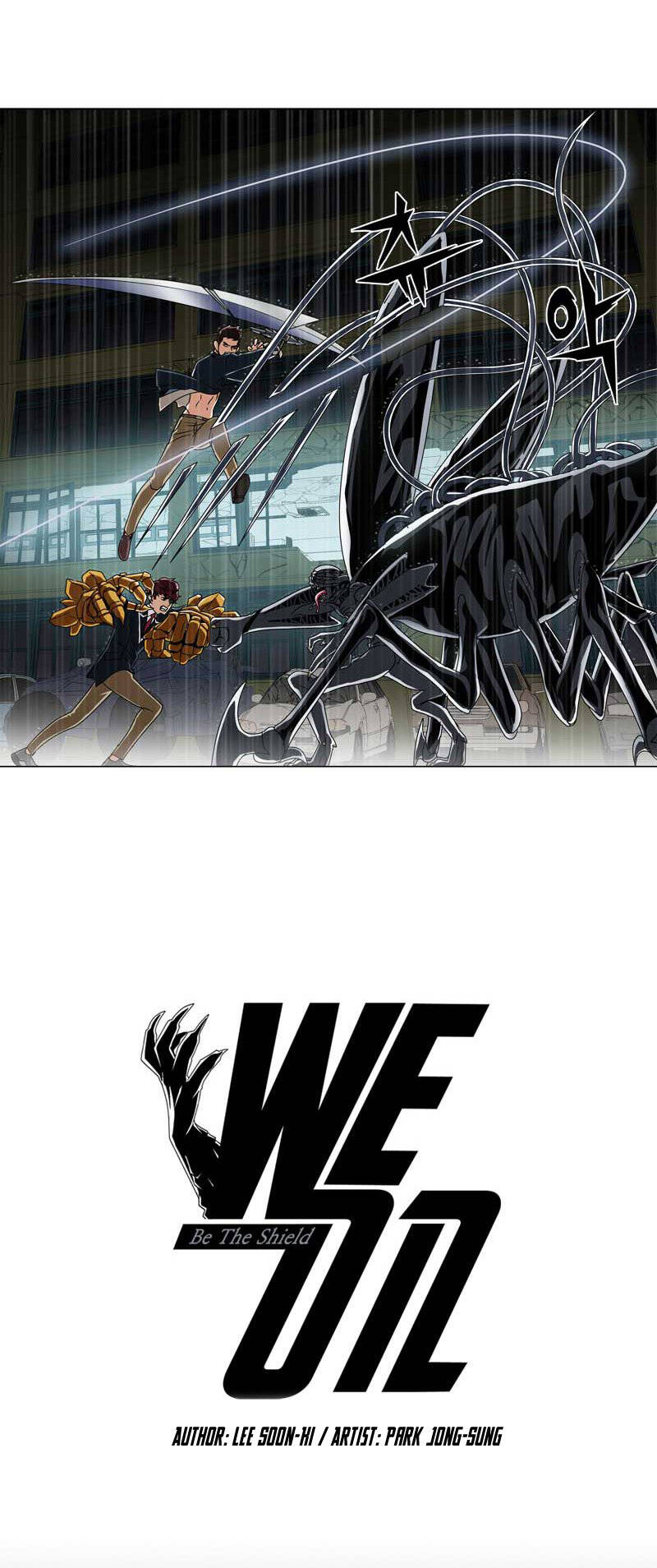 We-On: Be The Shield Chap 12 - Next Chap 13