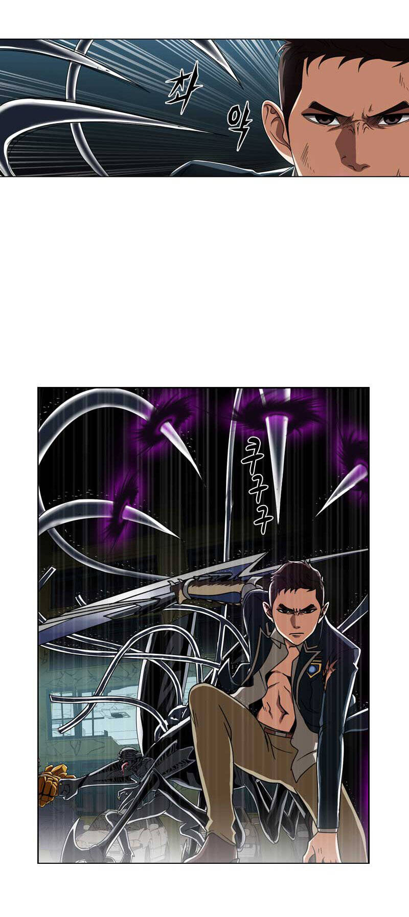 We-On: Be The Shield Chap 12 - Next Chap 13