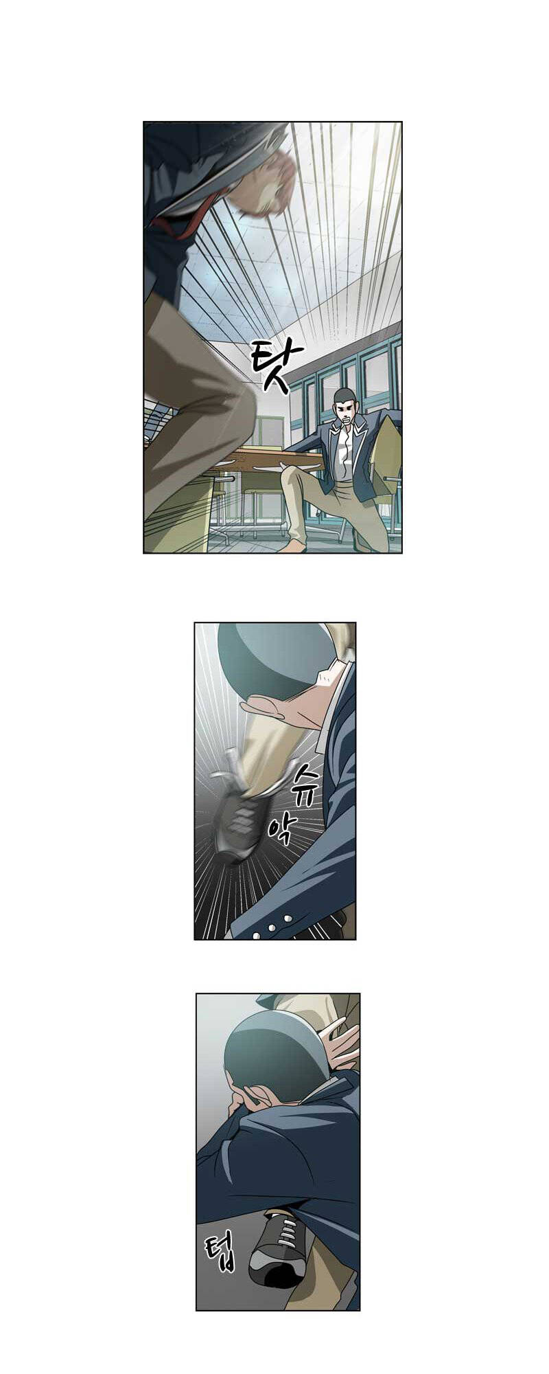 We-On: Be The Shield Chap 15 - Next Chap 16