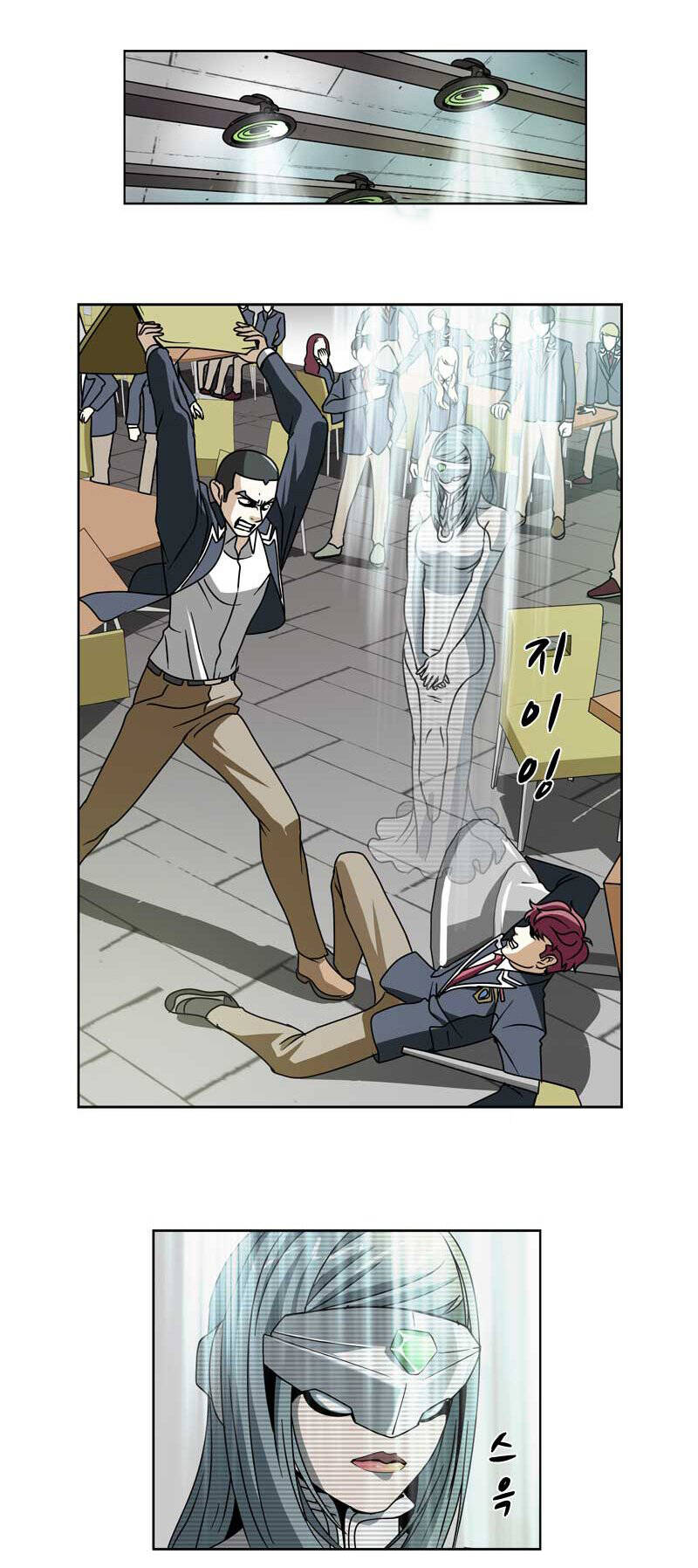 We-On: Be The Shield Chap 15 - Next Chap 16