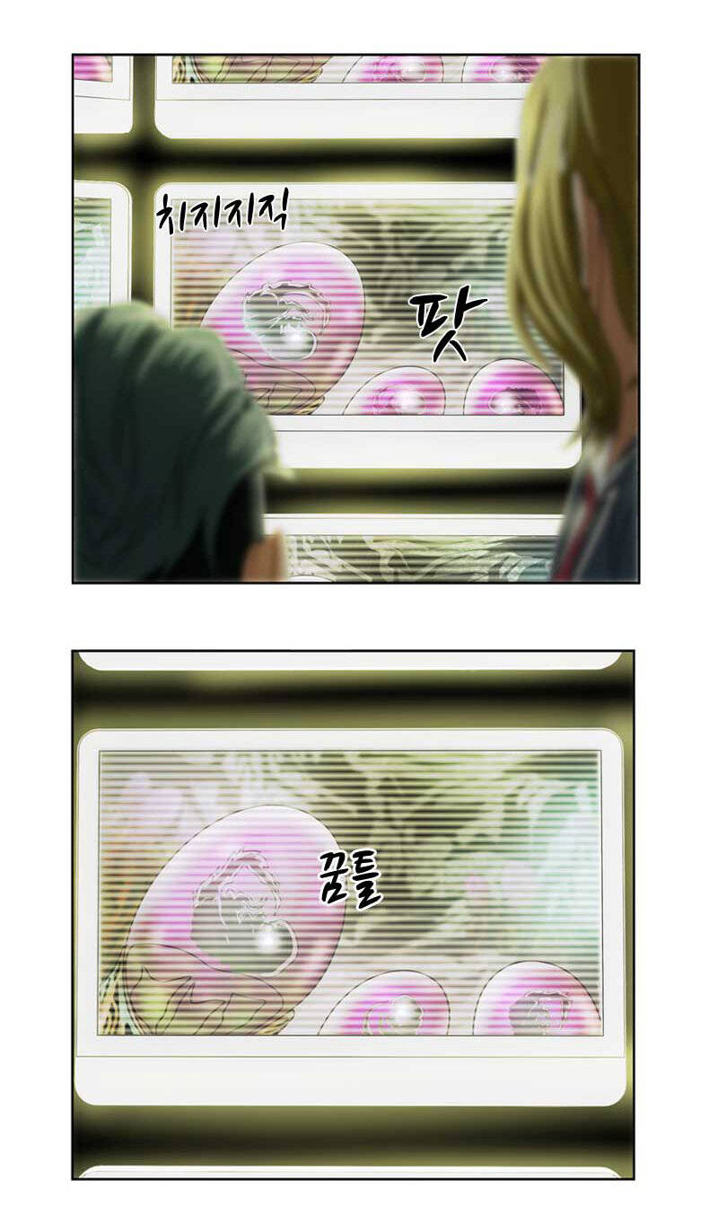 We-On: Be The Shield Chap 15 - Next Chap 16